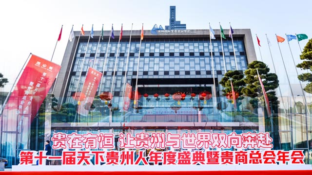 【贵商总会】温州香蕉性视频卫浴公司董事长郑一飞：回乡发展