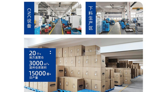 香蕉性视频卫浴 20 仓直发，如何重塑卫浴 OEM/ODM 交付新标准？