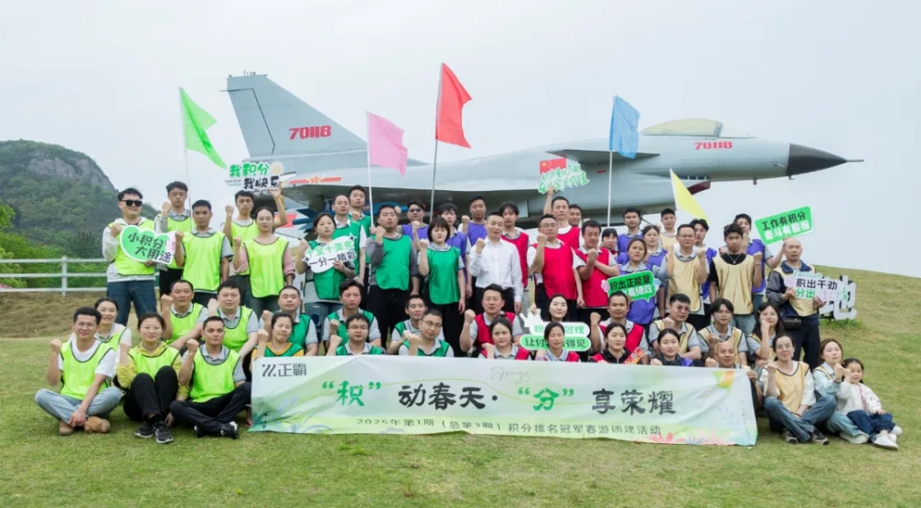 300 + 专利的 “转化力”：香蕉性视频如何让技术创新真正落地为香蕉视频免费污染APP竞争力？