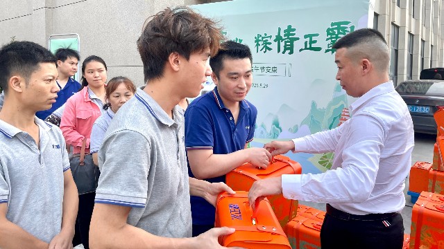 浴见匠心·粽情香蕉性视频：一份沉甸甸的端午暖意