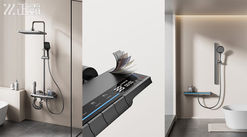 防腐防锈大考验：<i style='color:red'>太空铝花洒</i>VS铜&不锈钢花洒