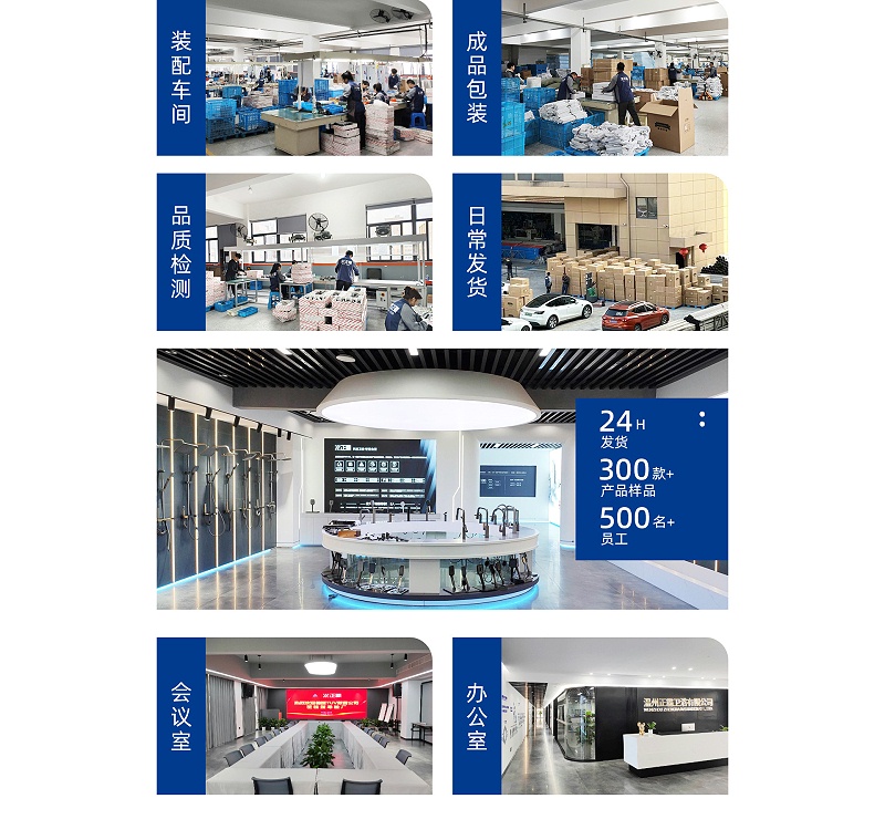 工厂实拍 精益求精 2