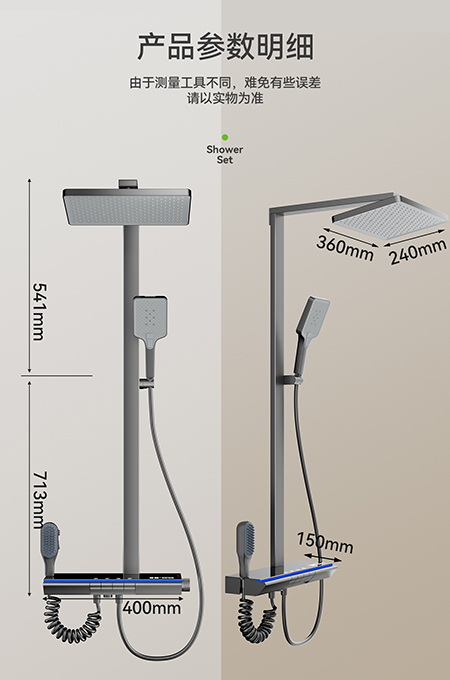 香蕉性视频卫浴