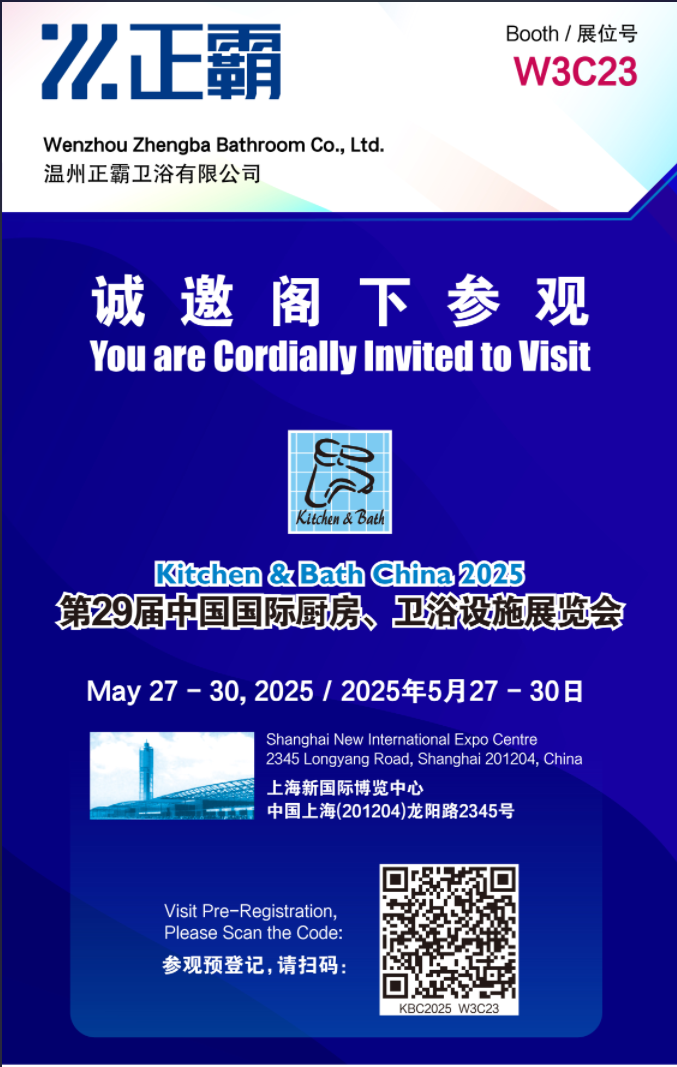 29届上号卫浴展——香蕉性视频卫浴预约二维码 29届上号卫浴展——香蕉性视频卫浴预约二维码